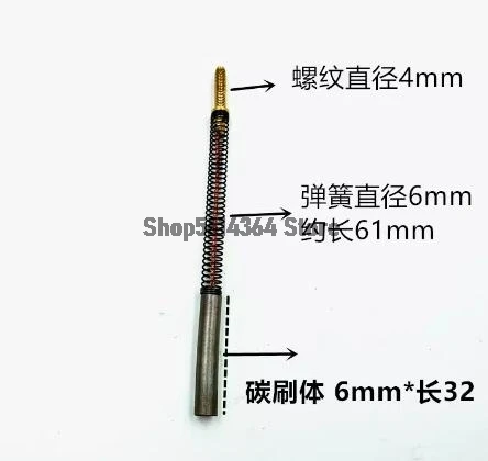 Угольная щетка, медный сердечник, форма пряжи, для сцепления и режущих машин-щетки 6 мм/8 мм