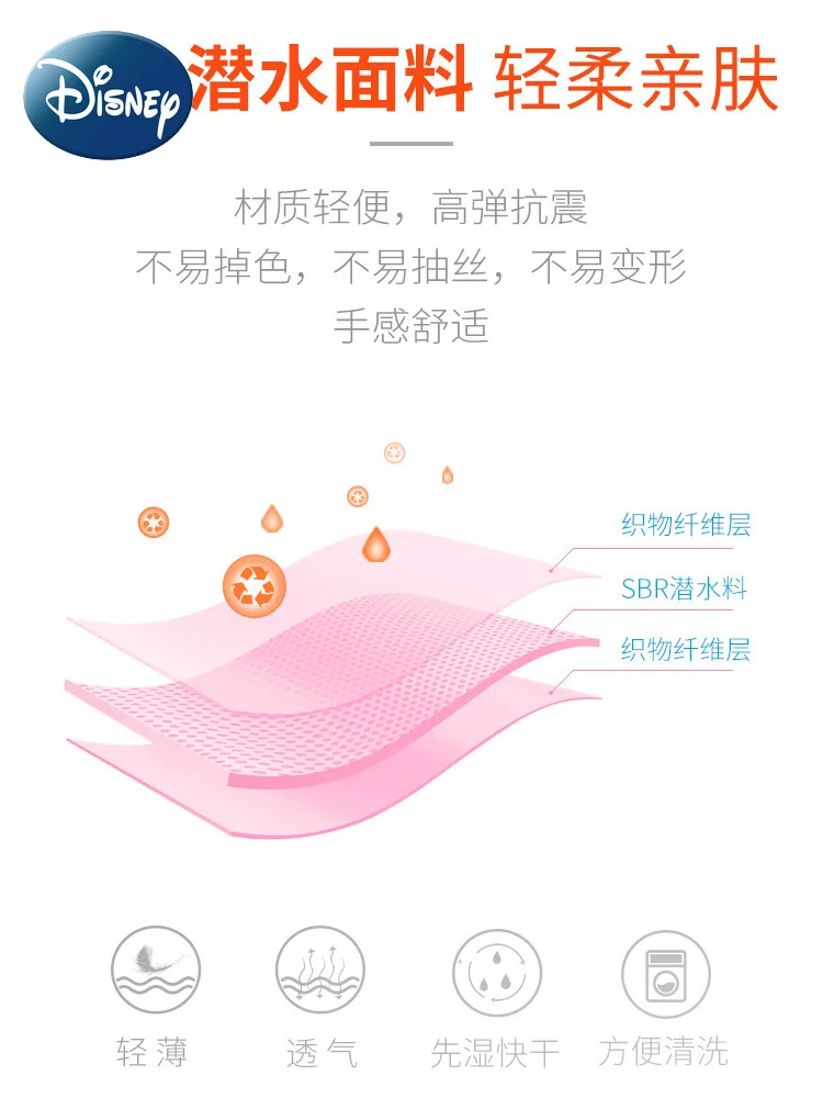 Disney Songsong 3-5 Years Old Cute Children's Small Backpack Boys and Girls Kindergarten Early Education Anti-lost Schoolbag