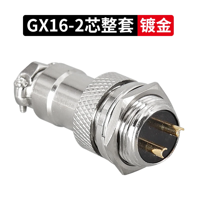 

Золотой разъем, держатель авиационной вилки GX16-2/3/4/5/6 7 8-контактный 9-контактный открытый отверстие 16 мм