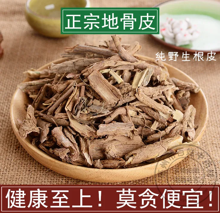 

Сухой чай Boxthorn Root 500 г