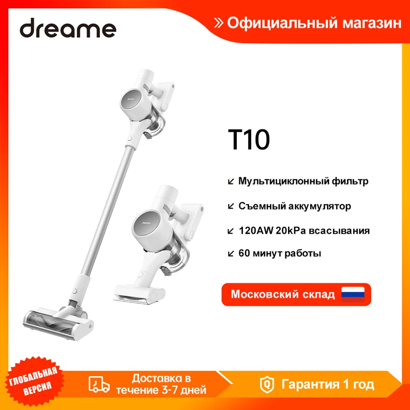 

Dreame T10 Cordless Vertical for Home Carpet Floor, 120AW 20kPa 60min, Replaceable Battery Handheld Wireless