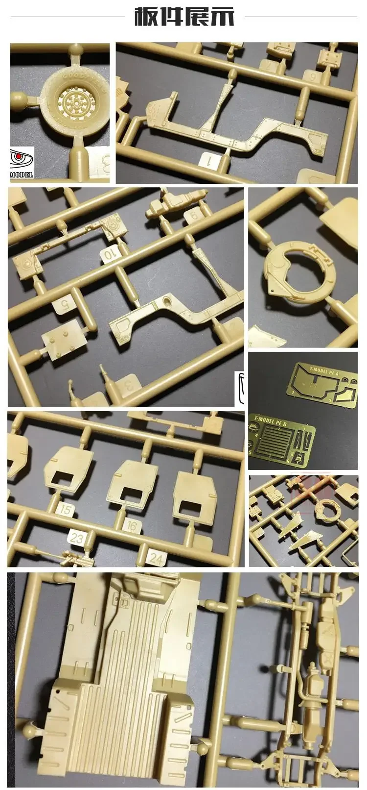 T-Model TM7201 1:72 US.MODERN M1114 Комплект МОДЕЛИ HMMWV с приподнятым механизмом