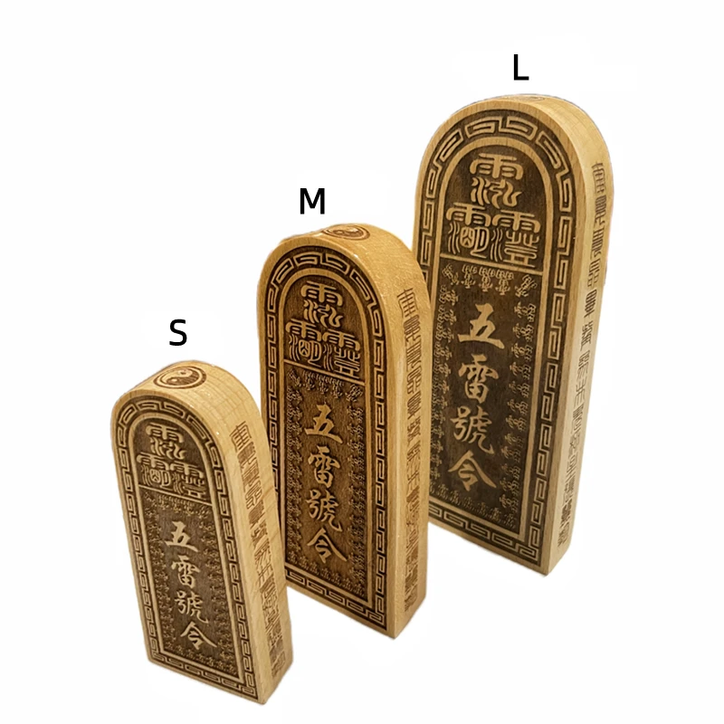 Даосские ритуальные имплантации жетон пять гром инструменты фэн-шуй деревянный