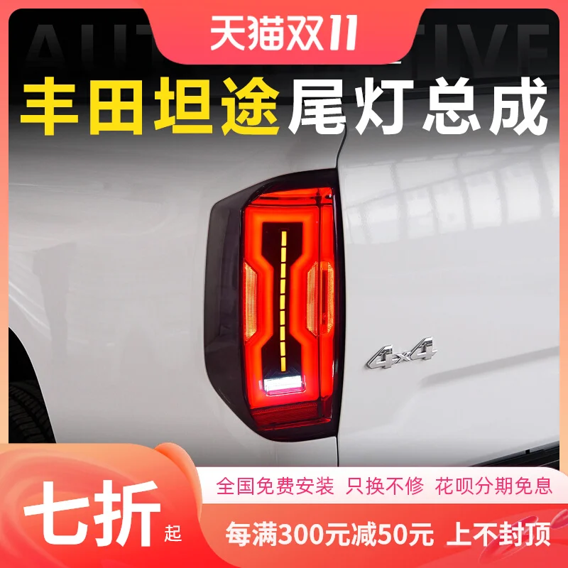 

Tail Light Assembly Fit For TOYOTA TUNDRA 14 -20 LED driving light LED flowing running turn signal brake light car Accessories