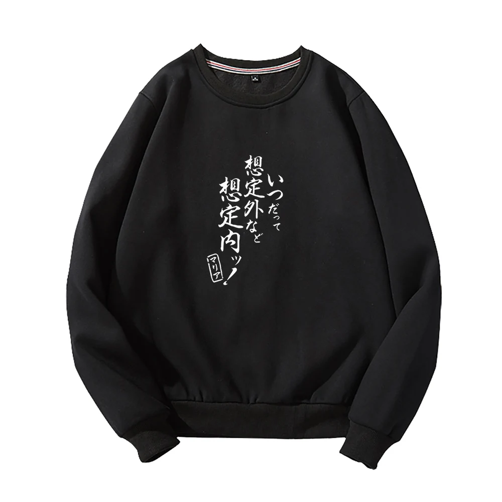 

Kimura Ansai 2D Print O-Neck Sweatshirt Harajuku Round Collar 0
