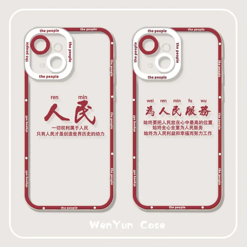 Π§Π΅Ρ
ΠΎΠ» Π΄Π»Ρ ΡΠ΅Π»Π΅ΡΠΎΠ½Π° Ρ Π½Π°Π΄ΠΏΠΈΡΡΡ Β«Great ManΒ» Π΄Π»Ρ iPhone 13 Pro Max 11 12 Plus Π§Π΅Ρ
ΠΎΠ» Π΄Π»Ρ ΡΠ΅Π»Π΅ΡΠΎΠ½Π° Ρ Π½Π°Π΄ΠΏΠΈΡΡΡ Β«Great ManΒ» Π΄Π»Ρ iPhone 13 Pro Max 11 12 Plus