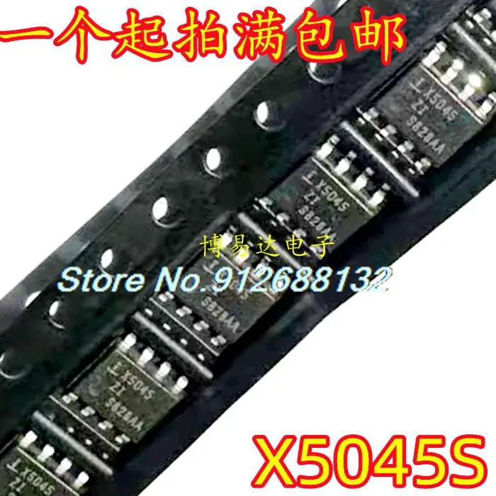 

10 шт./партия X5045 X5045S X5045ZI SOP8