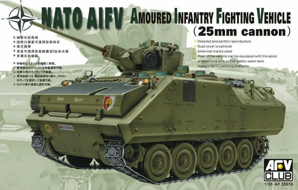 

AFV Club AF35016 1/35 NATO AIFV Amoured Infantry Fighting Vehicle (25mm Cannon)