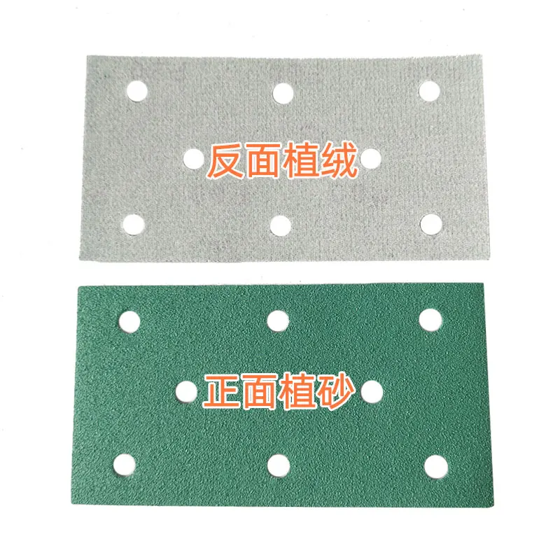 Прямоугольная сухая наждачная бумага 95*180 мм самоклеящаяся флокирующая