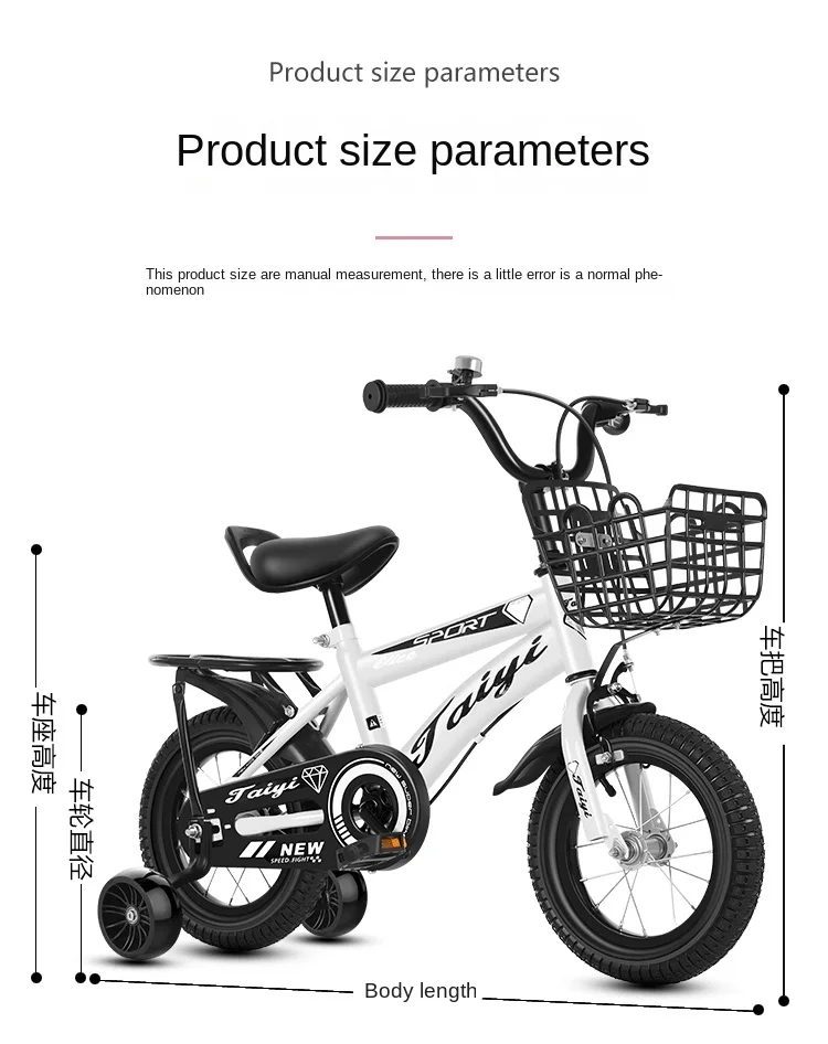 Детский велосипед для мальчиков и девочек 3-4-5-6-7-9 лет детский с педалью 12/14/16/18