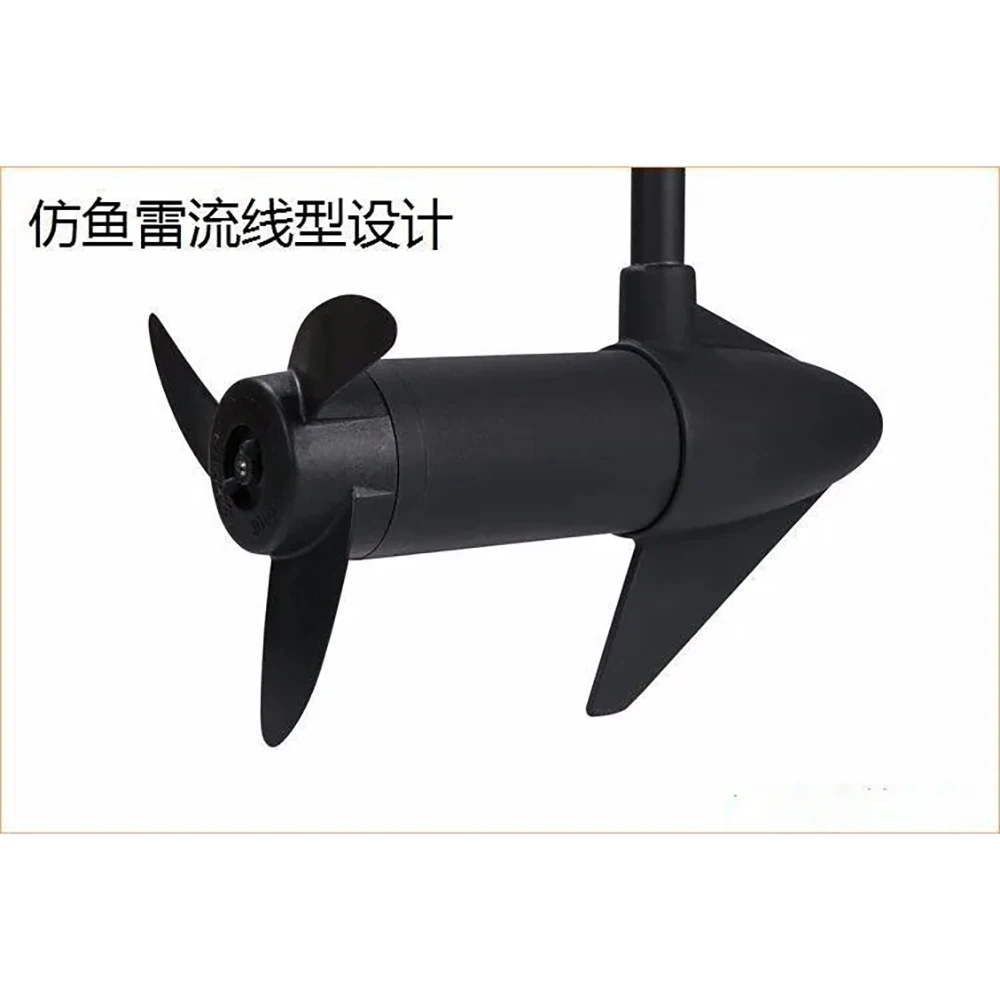 SUNELEXE 48LBS Electric Trolling Motor Inflatable Boat Outboard Engine Fishing For Fresh Water