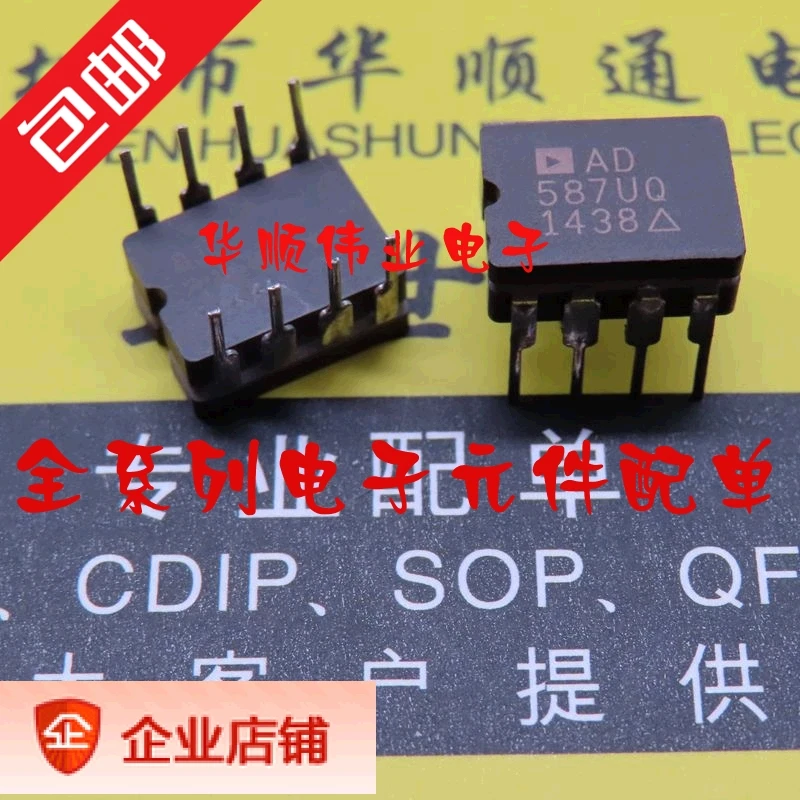 

AD587UQ AD587U AD587 IC