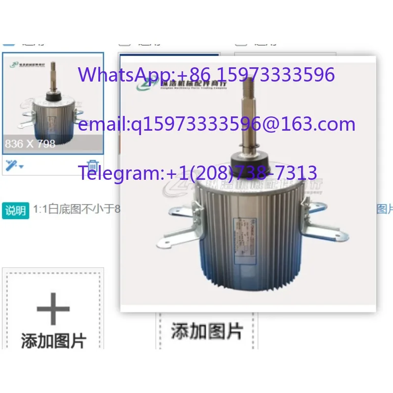 Фото Новый вентиляторный двигатель YDK550-6D YDK550-6E для наружных блоков центральных систем кондиционирования Multi VRF, запчасти для ОВКВ, в наличии №1