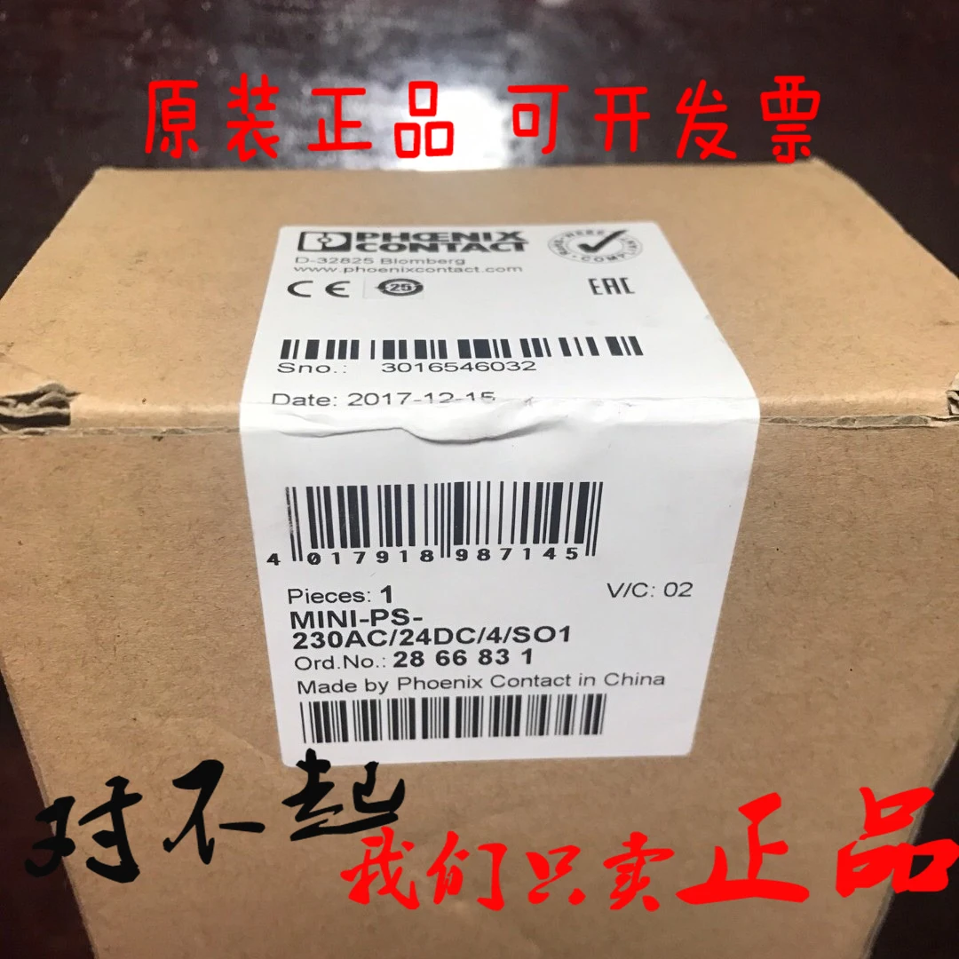 Модуль питания Phoenix MINI-PS-230AC/24DC/4/SO1 - 2866831 Spot