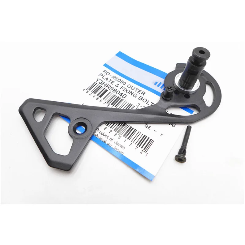 

R7000 R8000 R6870 Rear Derailleur Outer Plate Inner Plate Ultegra 105 Road Rear Derailleur GS/SS Outer/Inner Plate Bicycle Parts