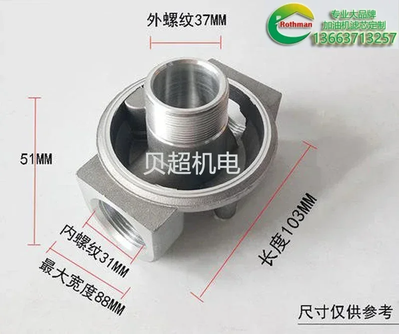 Токен Hengshan R18189-60 фильтрующий элемент топливного дозатора фильтр чашки фильтра