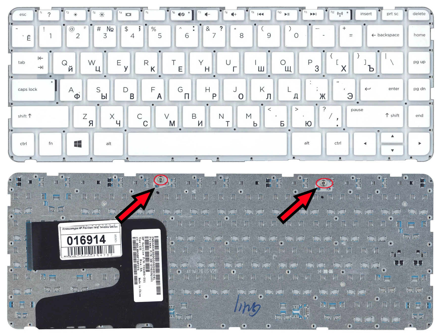 Клавиатура для HP Pavilion SleekBook 240 G2 белая без рамки (Версия 1)