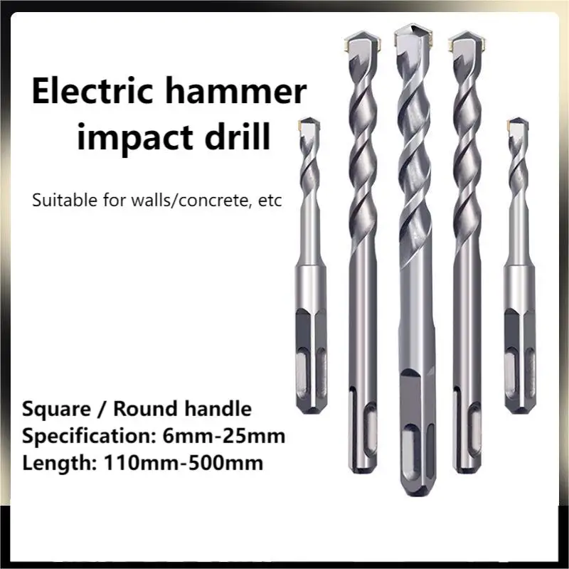 

110-500mm Impact Lengthened Drill Electric Hammer Drill Bit Square Handle Round Handle for Masonry Concrete Rock Stone Drill Bit