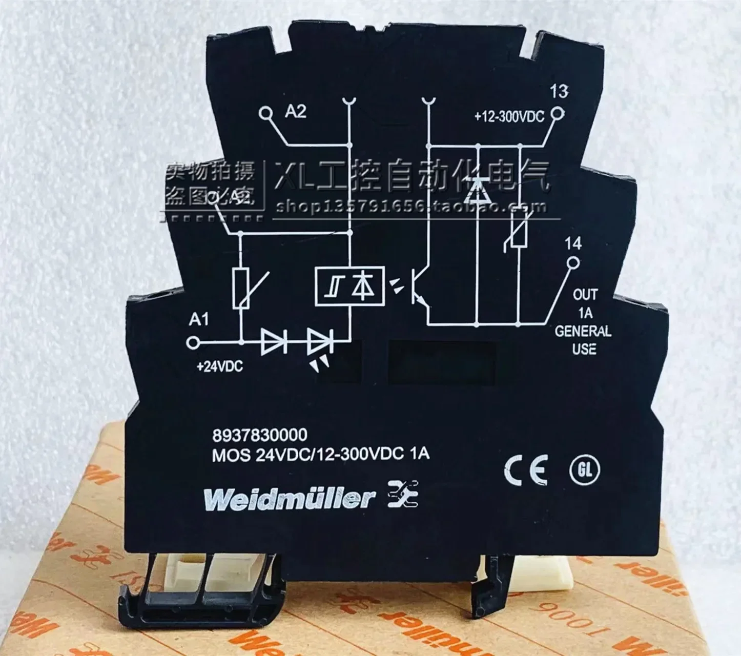 Фото Оригинальное реле Weidmuller MOS 24VDC/12-300VDC 1A, артикул 8937830000, в наличии (модель 2026 года) №2