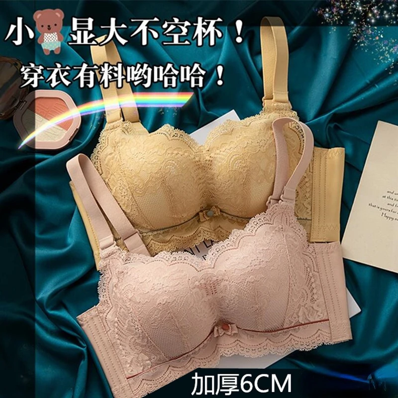 

Steel Ring Free Flat Chest Small Bra Special Gathered Thickened Bra Adjustable Thick 6cm Underwear Women's Breast Closure