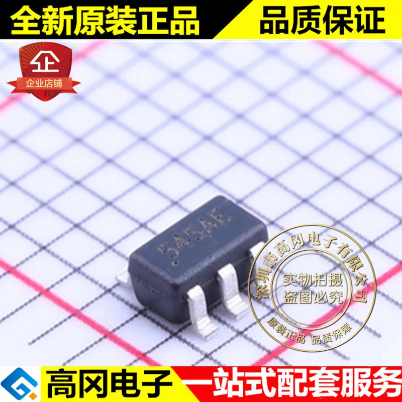 5 шт. HMC545AETR SOT23-6 545A ADI