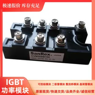 CVM50BB160 CVM75BB160 CVM100BB160 MSDT100-16 100% новый и оригинальный