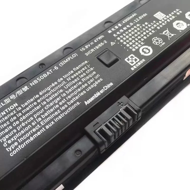 Оригинальный аккумулятор CSMHY NB50BAT-6 для ноутбука