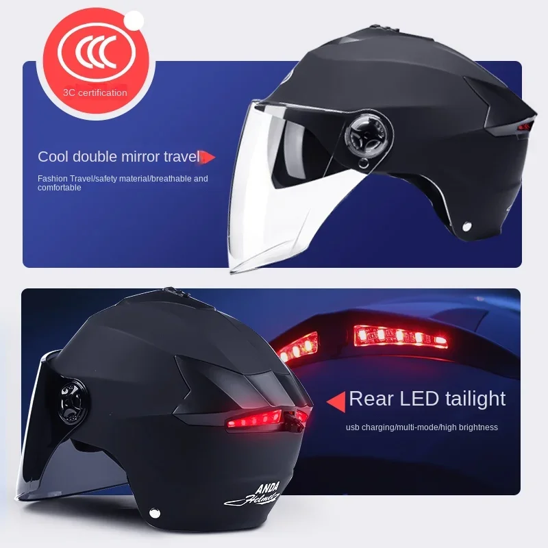 YY летняя Солнцезащитная аккумуляторная батарея автомобильный шлем четыре