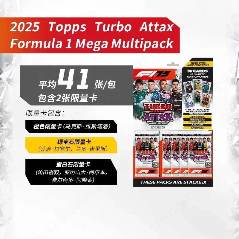 Фото Коллекционная карточка Topps Chrome F1 2025: копия шины, использованной на гонках, с автографом Макса Ферстаппена, лимитированная серия, подарок №5