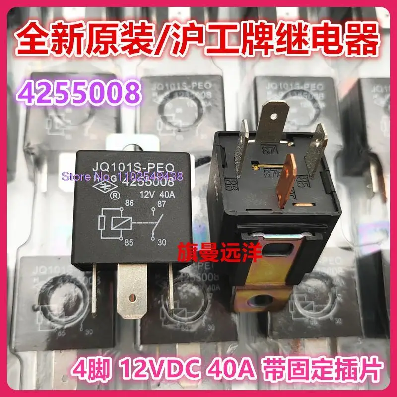

10 шт./партия JQ101S-PEO HG 4255008 12VDC 40A 4