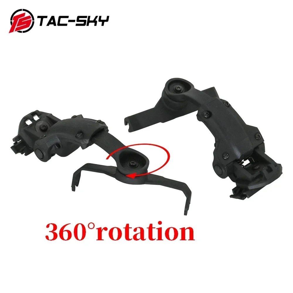TS TAC-SKY 360° ° Вращающийся тактический шлем ARC Rail Mount для тактической гарнитуры MSA SORDIN