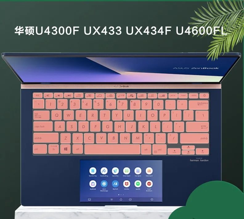Для ASUS ZenBook 14 UX434 UX434FL ux434flc UX431 UX431FN UX431FA UX392 UX392FN UX392FA силиконовый чехол для