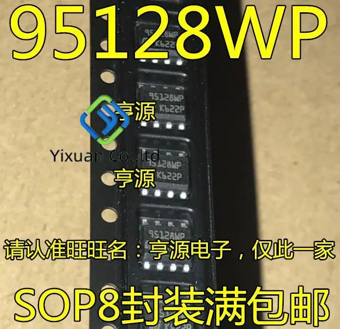 10pcs original new M95128-WMN6TP 95128WP SOP8 memory