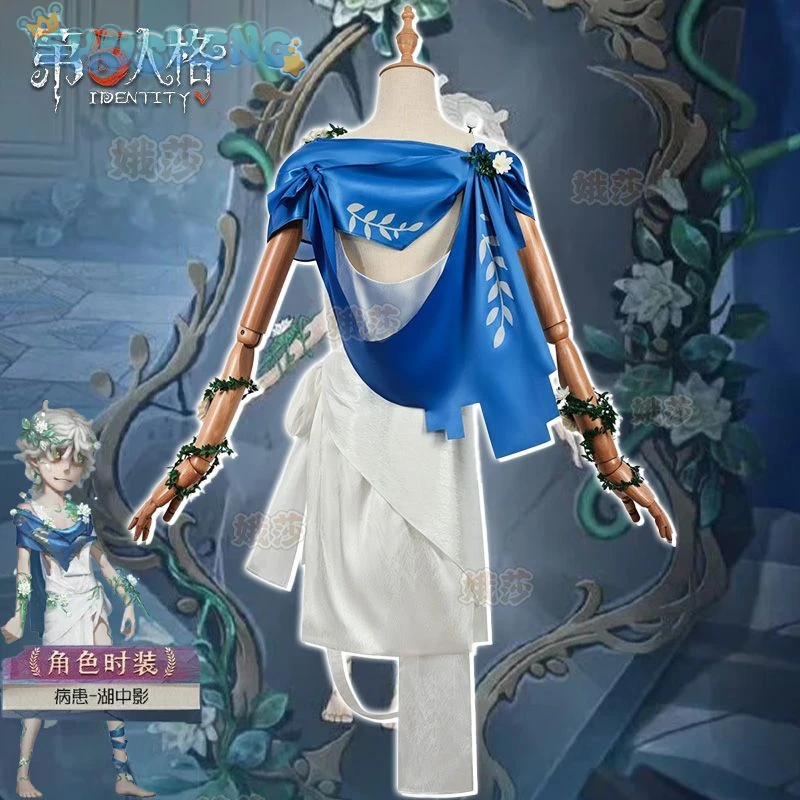 Игра Identity V Emil Косплей Костюм пациента Новый Хэллоуин Вечеринка Модное платье