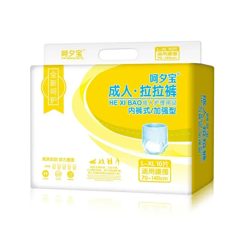 

Подгузники для взрослых размера XL, нижнее белье большого размера для пожилых, хлопковые мягкие подгузники, защита боковых протечек и удержание подгузников