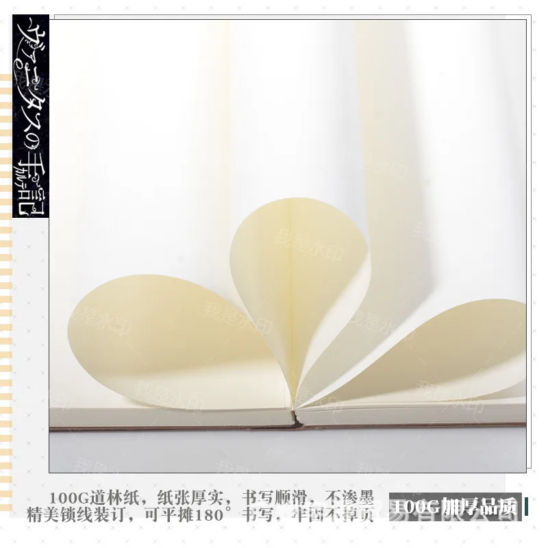 Чехол для учебы ванитас Note Жанна ведьма хеллфайера один и тот же блокнот