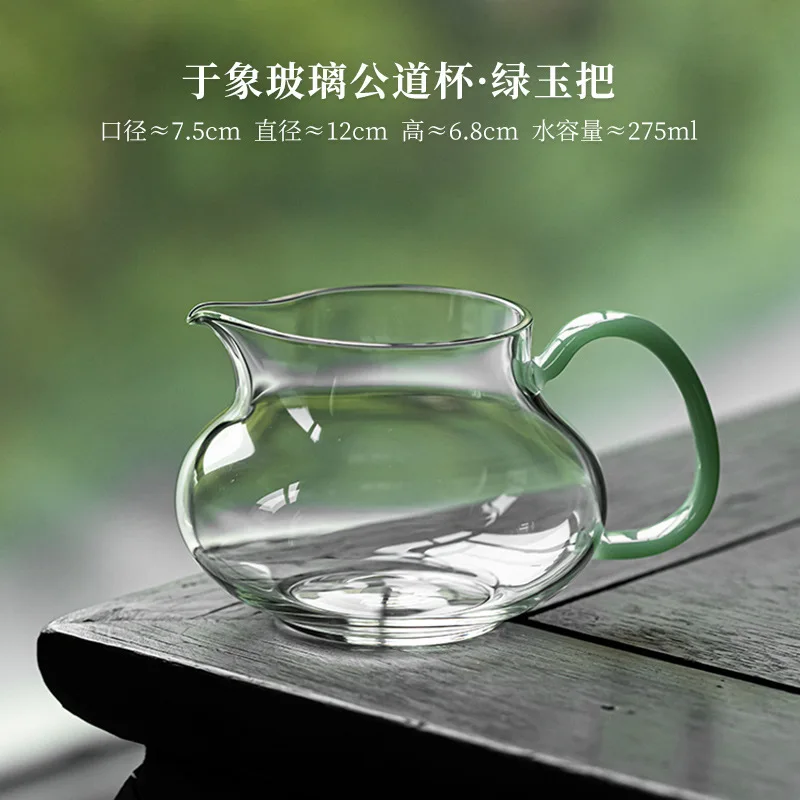 

Прозрачный стеклянный кувшин для чая 275 мл