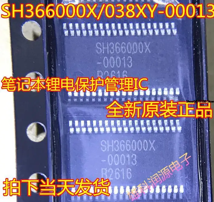 

5pieces SH366000X IC SH366000X/038XY-00013
