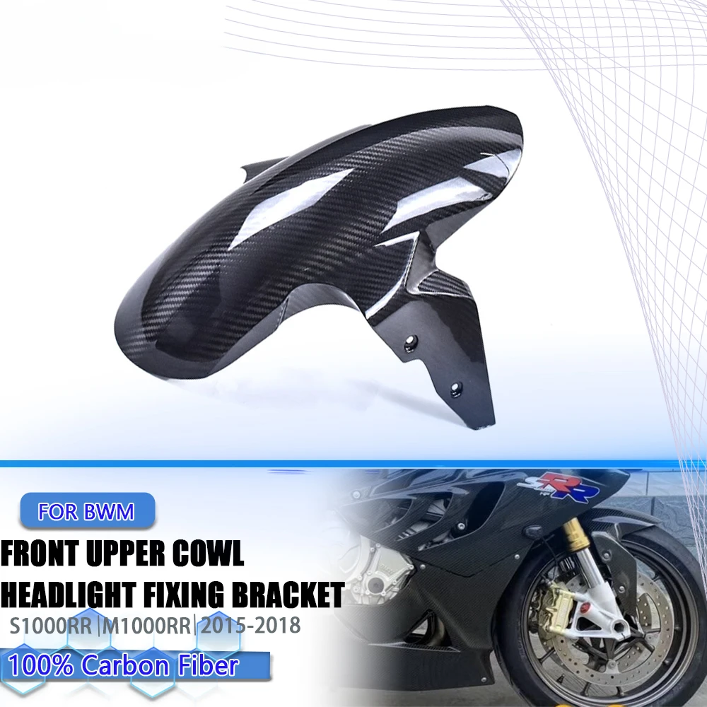 

3K Carbon Fiber Motocross Accessories Front Fender Mudguard Splash Fairing Guard For For BMW S1000RR 2015-2018 S1000R 2014-2020