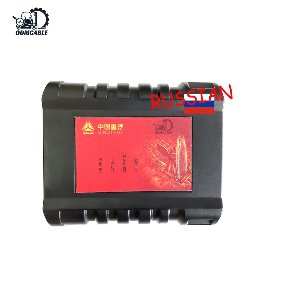 

Диагностический инструмент Sinotruck для HOWO Sinotruk, диагностический инструмент для HOWO/A7/T7H/Sitrak/Hohan