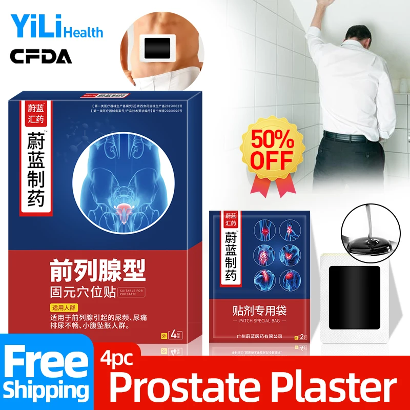

Prostate Treatment Patch Prostatic Navel Plaster Prostatitis Medicine Cure Frequent Urination Medical Health CFDA Approve