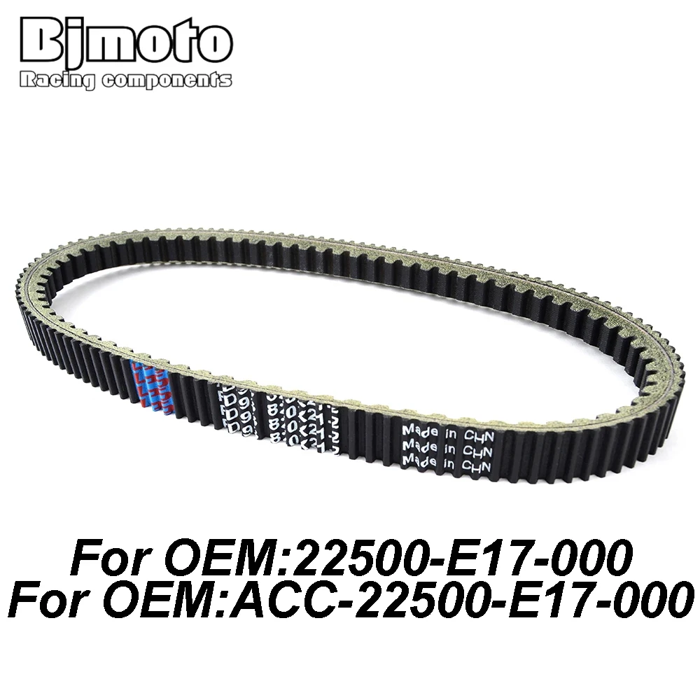 Фото Приводной ремень для Suzuki AN250 Burgma Skywave 250 2003-2006 27601-14F11-000 для Trtion Baya 400 Supermoto 400 EFI Outback 300 №4