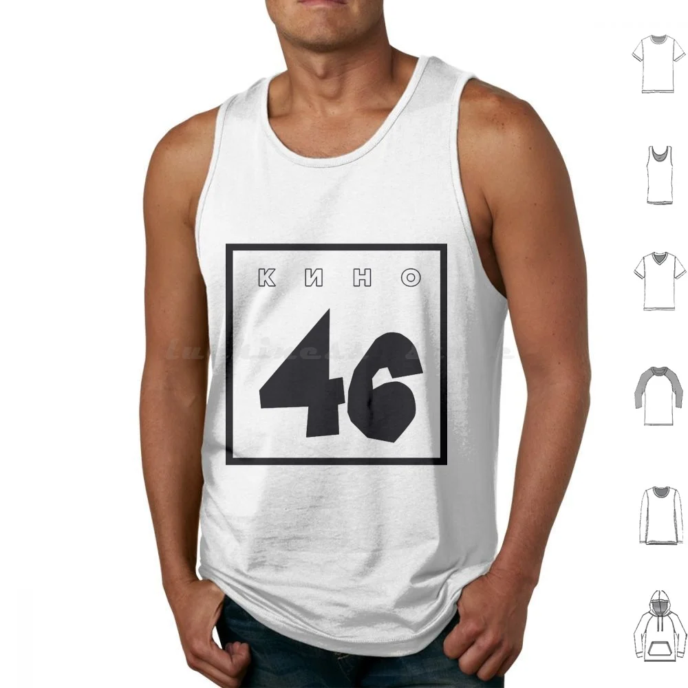 Альбом Kino на русском языке 46 майки жилеты без рукавов 1983 Россия Советский Союз