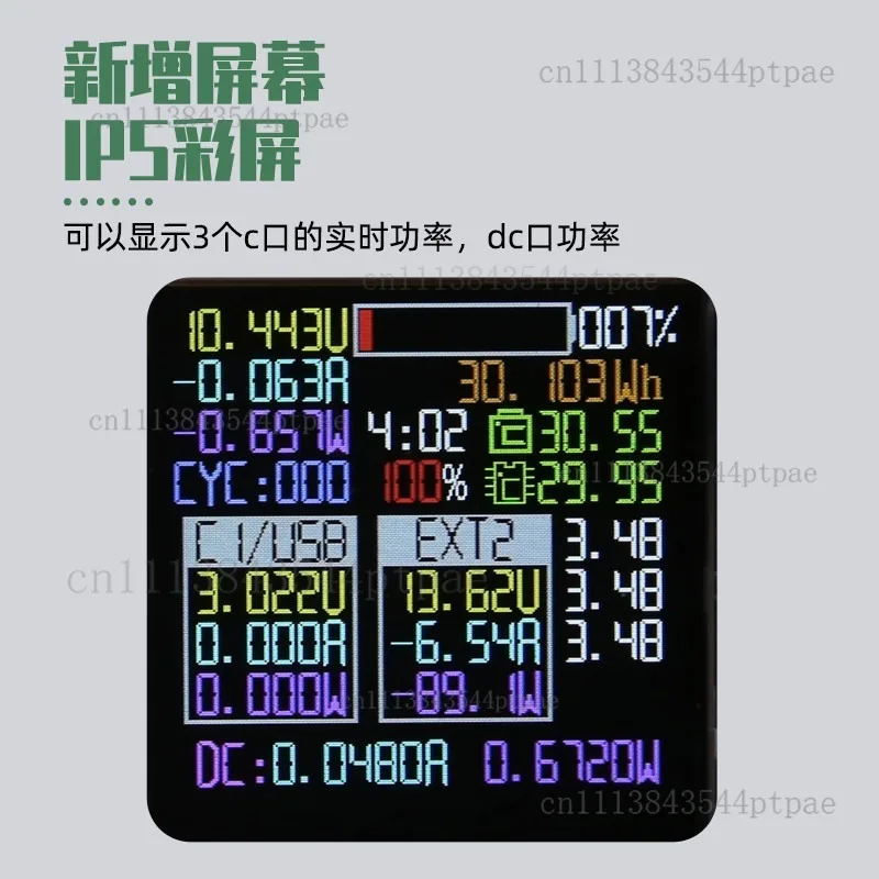 Прозрачный корпус для аккумуляторов IP5389, 24-ячеечная версия, без батарей 1865021700 (art.: 3920dbfde7425) - 3920dbfde7425