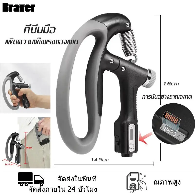 

Регулируемый ручной тренажер для запястья, 10-100 кг