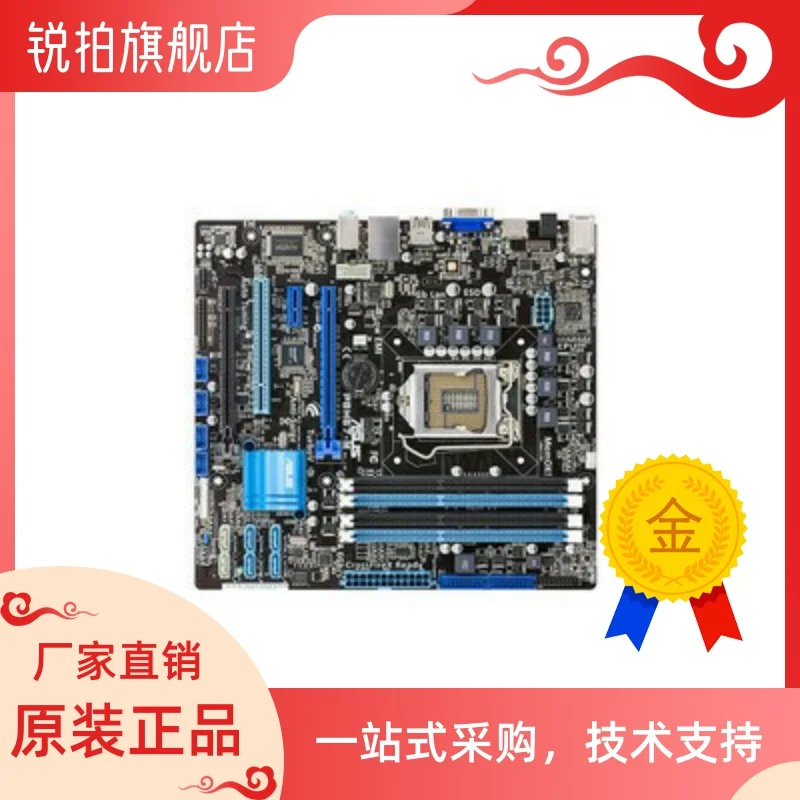 

/P8h67-m / LX / Pro 1155 pin fully integrated sata3 H67 motherboard