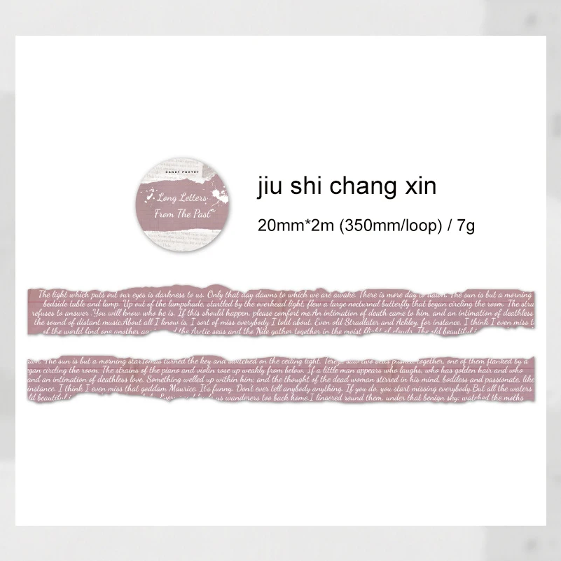 

Винтажный английский текст ленты Васи 20 мм * 200 см