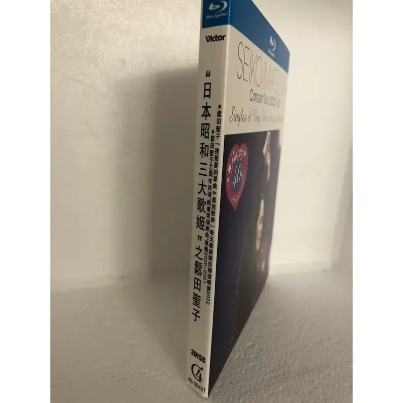 Сейко Мацуда. Концертный сборник 2020-2021. Blu-ray диск. Один из трех альбомов певца эпохи Сёва. (art.: 3920dcf44fb16) - 3920dcf44fb16