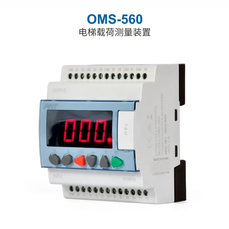 

OMS-560 Elevator Load Measuring Device Overload Alarm Weighing Controller Lifting Instrument Elevator Accessories