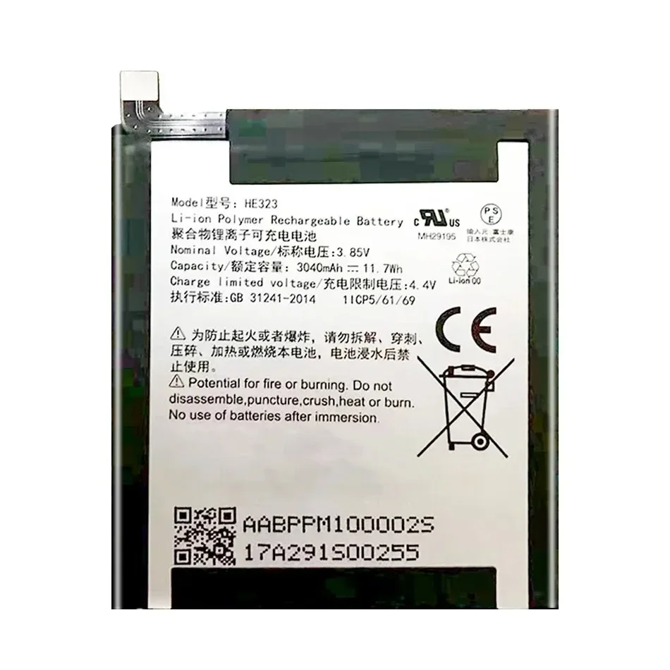 Аккумулятор для мобильного телефона Essential Phone PH-1 HE323 3040 мАч